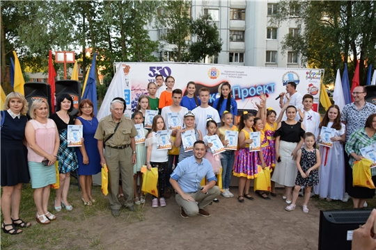Нам – 550: в Московском районе г. Чебоксары стартовал караоке-проект «А у нас во дворе»