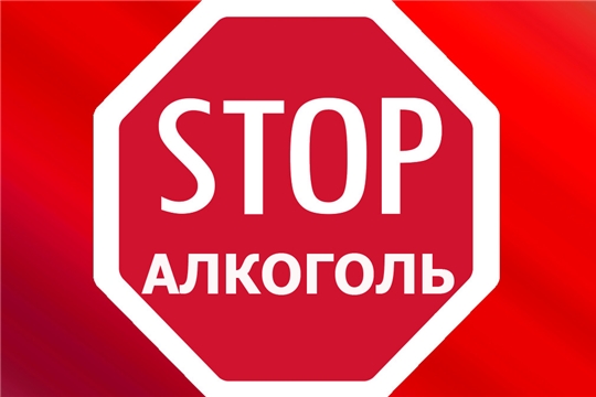 24 июня ограничена розничная продажа алкогольной продукции