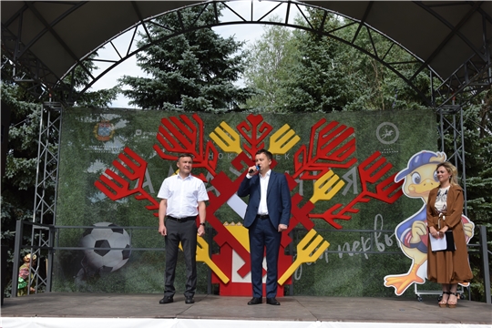 В парке культуры и отдыха им. 500-летия г. Чебоксары состоялся праздник, приуроченный ко Дню Республики