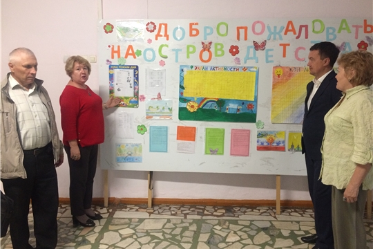 Антинаркотическая комиссия Московского района г. Чебоксары провела проверку пришкольных лагерей