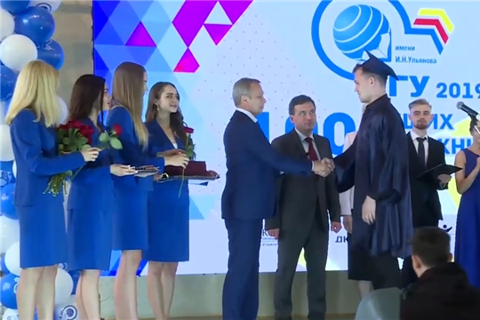 В Чувашском госуниверситете чествовали лучших выпускников