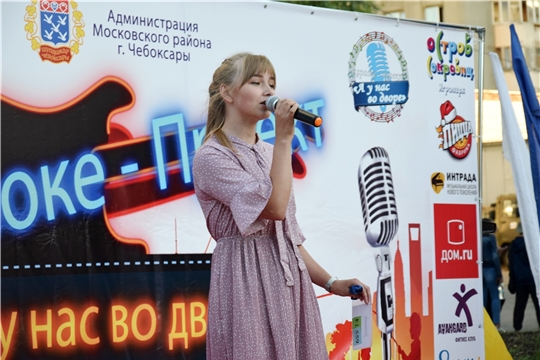 Караоке-проект «А у нас во дворе» продолжит свою работу 1 июля