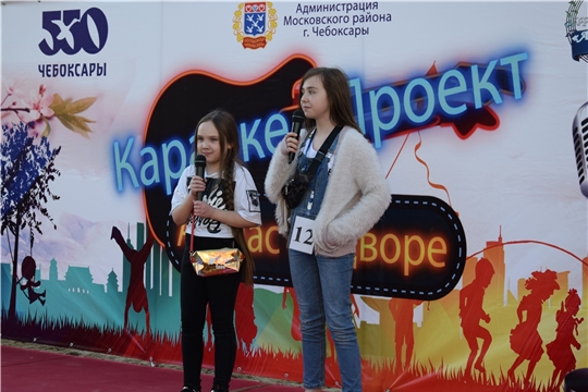 В связи с погодными условиями третий этап караоке-проекта «А у нас во дворе» переносится