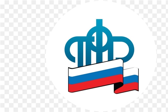 Свыше тысячи чебоксарцев получат письма Пенсионного фонда России о доплате пенсионных накоплений