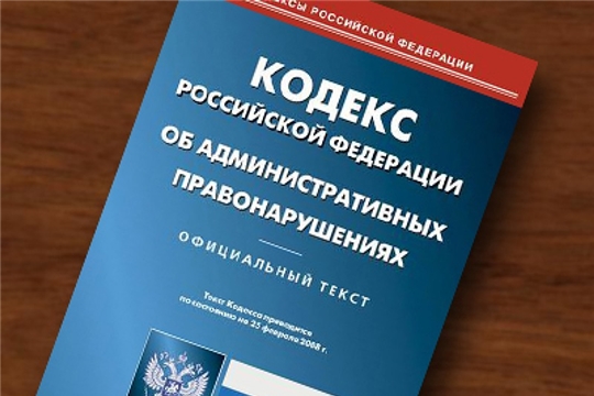 На заседании административной комиссии рассмотрено 19 материалов об административных правонарушениях