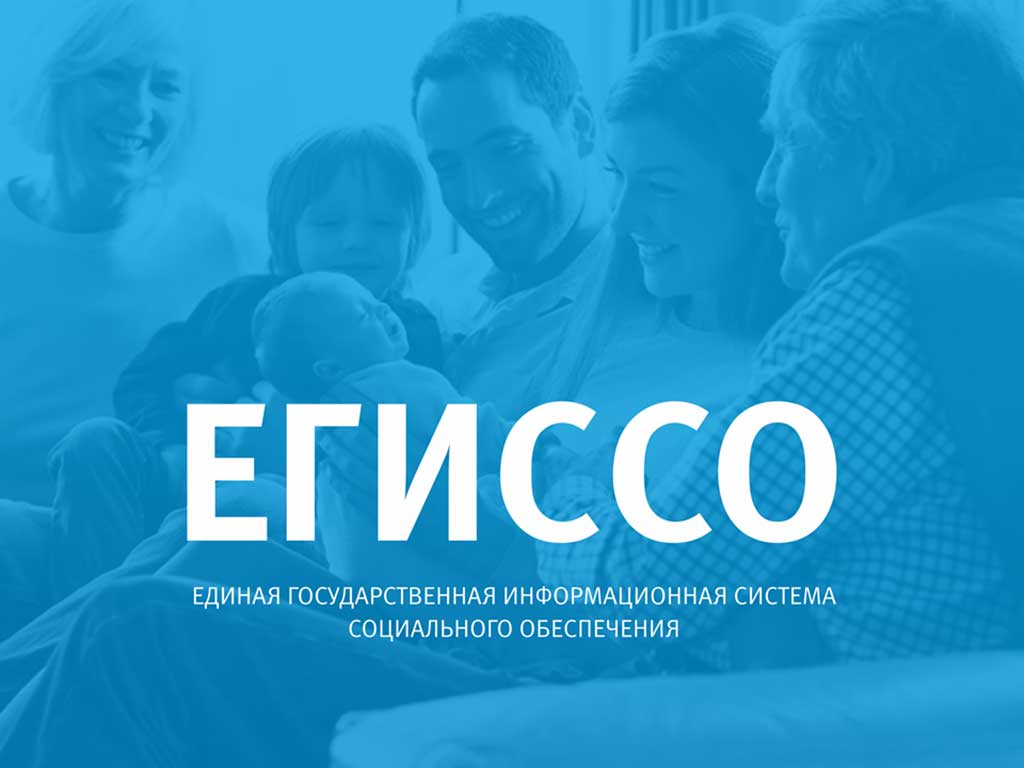 Пуф егиссо вход