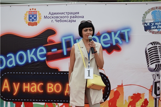Сегодня состоится четвертый этап караоке-проекта «А у нас во дворе»