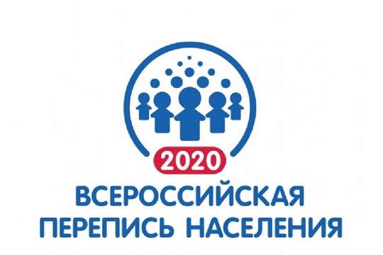 Состоится первое заседание комиссии по подготовке и проведению Всероссийской переписи населения 2020 года