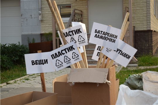 «Мы – за чистый город и чистое будущее!»: в Чебоксарах прошла акция по раздельному сбору сырья
