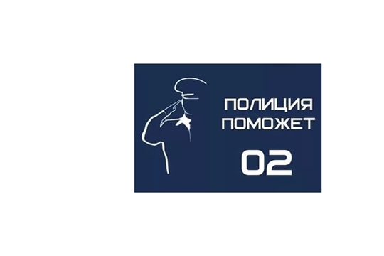 Подозреваемых в совершении преступлений можно задержать по «горячим следам»