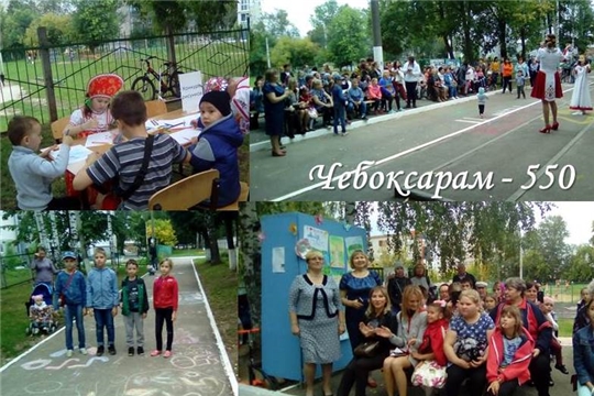 В ТОС Московского района г. Чебоксары проходят праздники к 550-летию города на Волге