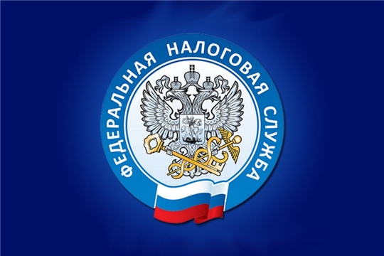 ИФНС России по г. Чебоксары разъясняет о рассылке уведомлений на уплату имущественных налогов физических лиц