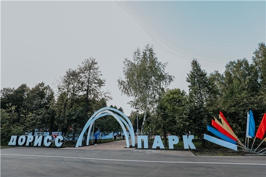 Открытие Дорисс-парка стало одним из главных подарков горожанам к 550-летию