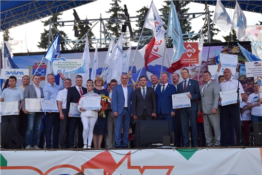 Предприятия и учреждения Московского района г. Чебоксары – участники фестиваля «Чебоксары – город славы трудовой»