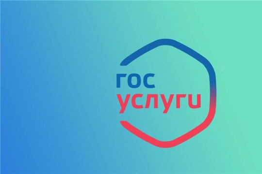 Центр обслуживания единой системы идентификации и аутентификации работает в администрации района