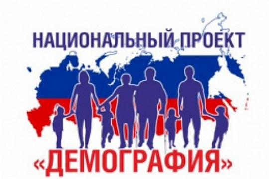 Национальный проект «Демография»: в семье Московского района г. Чебоксары родился пятый ребенок