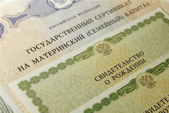 Материнский (семейный) капитал можно направить на оплату детского сада
