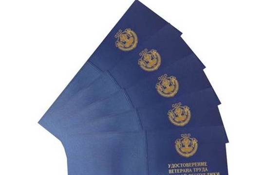 80 жителей Московского района г. Чебоксары стали обладателями звания «Ветеран труда Чувашской Республики»