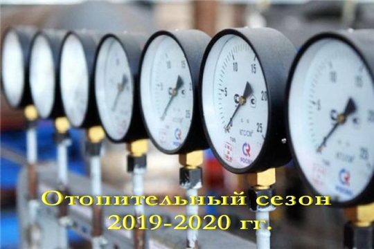 Работники жилищно-коммунального хозяйства Московского района готовятся к отопительному сезону