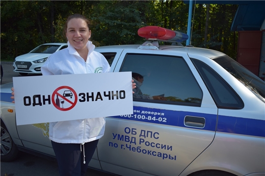 В Чебоксарах прошли уроки здоровья и рейд «Трезвый водитель»