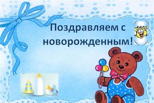 Зарегистрирован 9-ый ребёнок за текущий год, который родился вне медицинского учреждения
