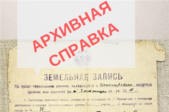 "50-60 лет назад наш участок был больше!". Как деревенские жители сначала отказываются от земли, а потом пытаются ее вернуть