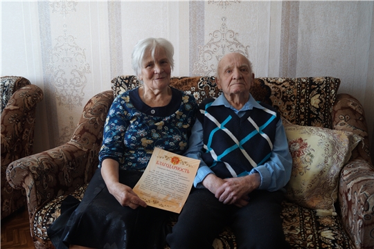 Супруги Лобастовы из Новочебоксарска уже 59 лет в счастливом браке