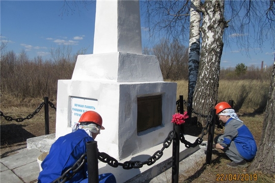 В Новочебоксарске продолжается работа по косметическому ремонту памятников павшим героям Великой Отечественной войны