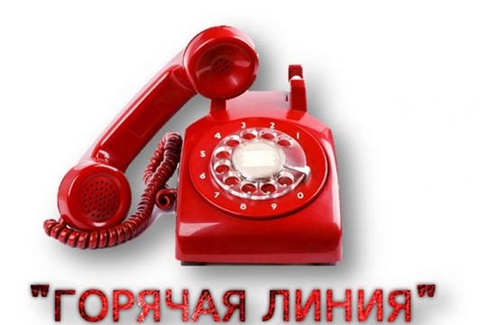19 сентября 2019 года в Управлении Росреестра по Чувашской Республике будет проведена телефонная линия по вопросам выдачи информации из Единого государственного реестра недвижимости и копий правоустанавливающих документов