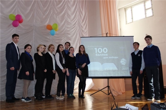 Всероссийская акция «100 баллов для победы» пройдет во всех регионах страны