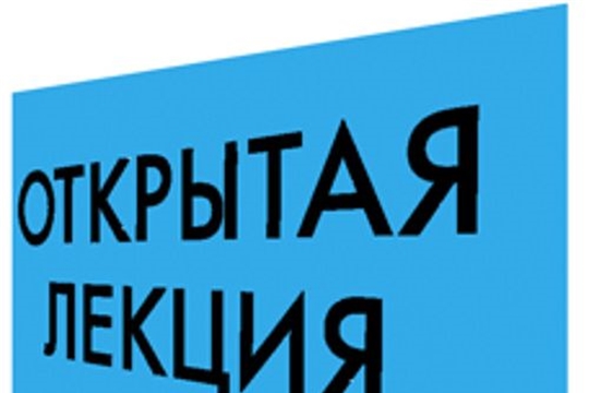 Заключительный этап VIII республиканского фестиваля молодых преподавателей «Открытая лекция»