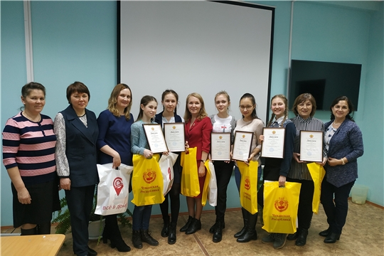 Подведены итоги третьей Международной олимпиады школьников и студентов по чувашскому языку и литературе