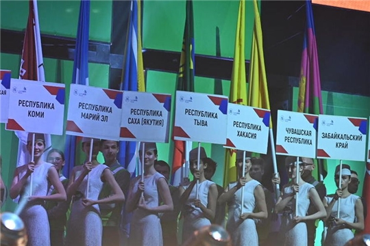 Делегация Чувашии  участвует в  финале VII Национального чемпионата «Молодые профессионалы» (Worldskills Russia)