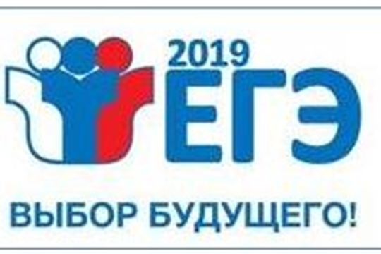 Самый массовый ЕГЭ по русскому языку в Чувашии сдадут более 5,7 тыс.  выпускников