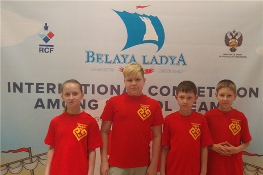 Команды Чувашии участвуют во всероссийских соревнованиях по шахматам «Белая ладья»