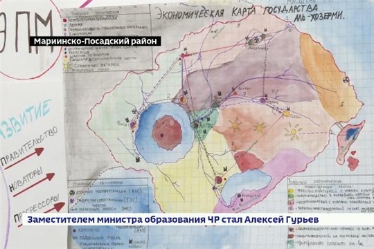 В Чувашии проходит финал российской компетентностной олимпиады для одаренных школьников, ГТРК "Чувашия"