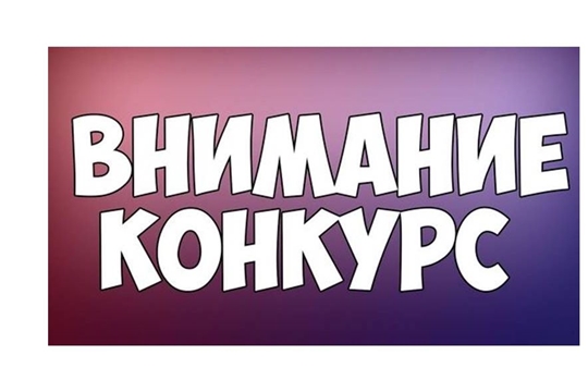 Стартовал конкурс муниципальных программ по работе с детьми и молодежью