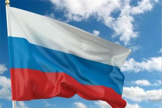22 августа в России отмечается День Государственного флага Российской Федерации