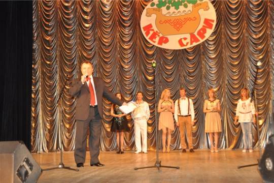 Кер сари - 2014