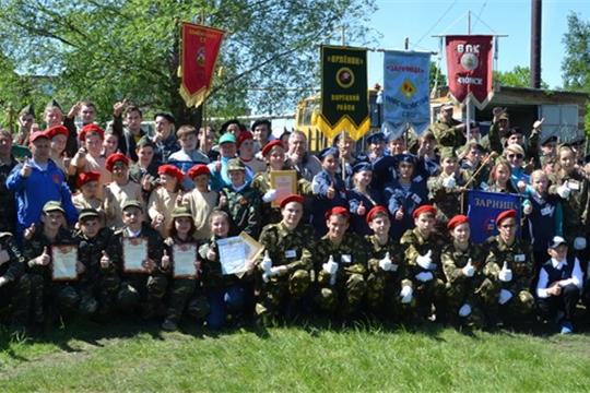 Церемония закрытия военно-спортивных игр "Зарница" и "Орленок"