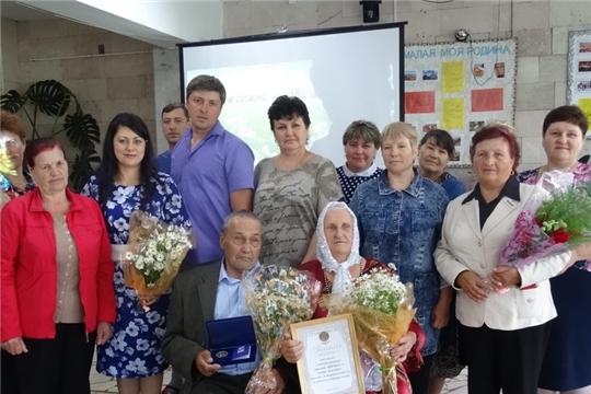 Церемония вручения медали «За любовь и верность»