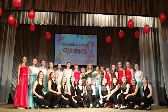 В АУ «Централизованная клубная система» Шемуршинского района состоялся концерт ансамбля танца «Фламинго»