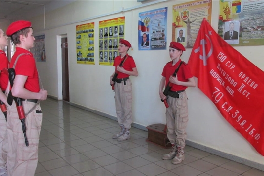 В общеобразовательных учреждениях Шемуршинского района стартовала патриотическая  акция «Часовой у Знамени Победы»