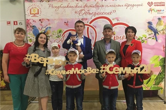 Семья Горбуновых заняла 2 место в Республиканском фестивале молодых семей «Обьединение»