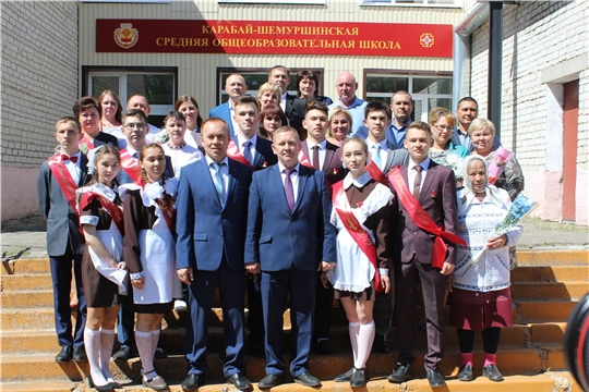 Сегодня в общеобразовательных учреждениях Шемуршинского района для выпускников 9-х и 11-х классов прошли торжественные линейки, посвящённые последнему звонку и окончанию учебного года