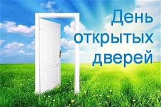 Кадастровая палата по Чувашской Республике запустит день открытых дверей по дачным вопросам