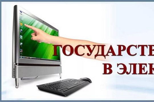 12 сентября в Управлении Росреестра по Чувашии прошло расширенное заседание Коллегии.