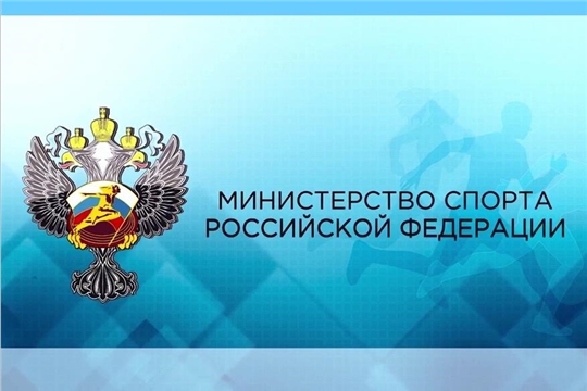 Пять спортсменов Чувашии включены в списки национальных сборных на следующий зимний сезон