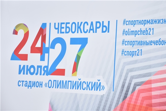 В Чебоксарах начала работу мандатная комиссия чемпионата России по лёгкой атлетике