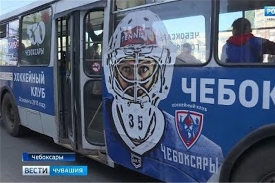 Новобранцам хоккейного клуба «Чебоксары» провели экскурсию по городу, прокатив на именном троллейбусе